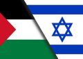 פתרון הסכסוך הישראלי-פלסטיני בעזרת בלוקצ'יין