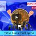 חדשות ביטקוין 07/10/2019